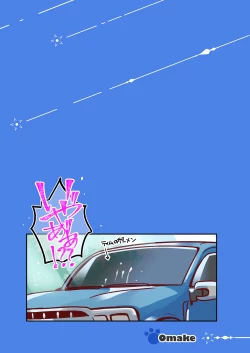 Page 48 of Tim & Stella 2