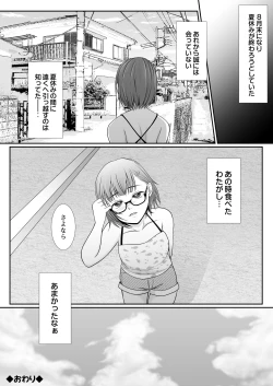 Page 26 of Yumeiro Watagashi
