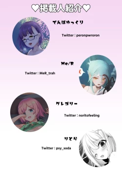 Page 28 of Yumeiro Watagashi