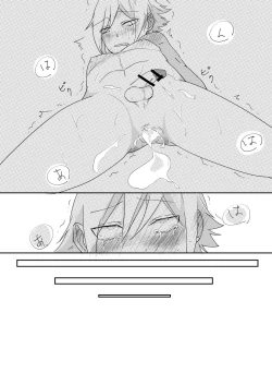 Page 23 of Akuma to DK