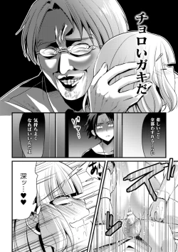 Page 22 of Fallen AngelZenpen