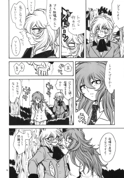 Page 13 of Tabi no Himegoto