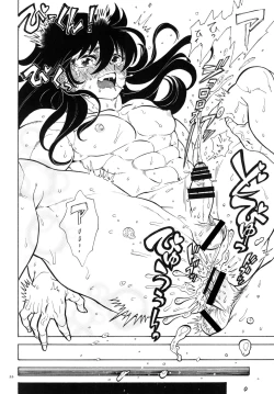 Page 24 of Sennou Shounen