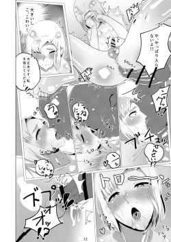 Page 13 of Otokonoko datte Ana de Ikeru!!