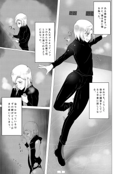 Page 2 of Otokonoko datte Ana de Ikeru!!