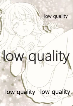 Page 19 of Kamikaze. Pola Panpan