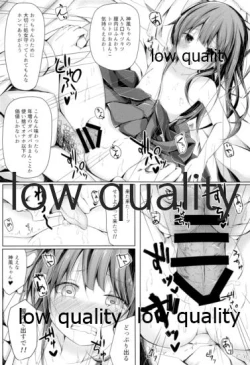 Page 11 of Shiranai Ojichan Hon