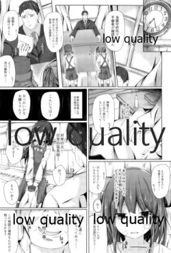 Page 16 of Shiranai Ojichan Hon