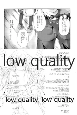 Page 17 of Shiranai Ojichan Hon