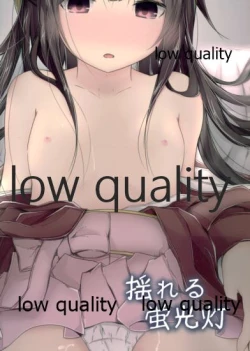 Page 18 of Shiranai Ojichan Hon