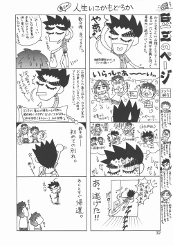 Page 32 of Thank you! From Gold Rush