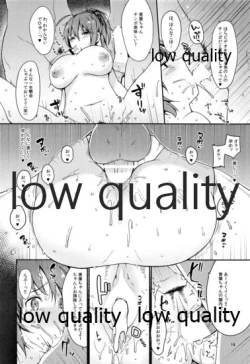 Page 13 of Pyrolagnia ecstasy