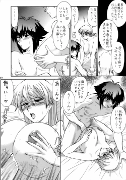 Page 59 of Non Dema-R Reppuu Hen