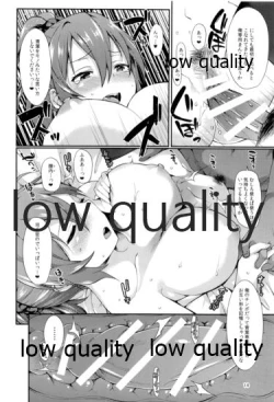 Page 13 of Aoba no Ecchi na Totsugeki Shuzai