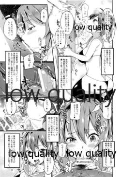 Page 28 of Aoba no Ecchi na Totsugeki Shuzai