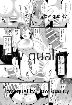 Page 32 of Aoba no Ecchi na Totsugeki Shuzai