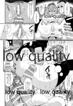 Page 33 of Aoba no Ecchi na Totsugeki Shuzai