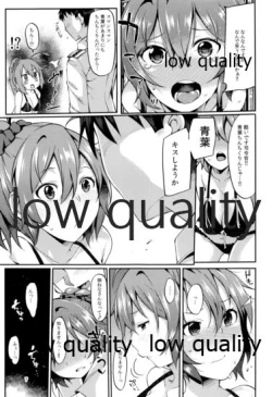 Page 6 of Aoba no Ecchi na Totsugeki Shuzai