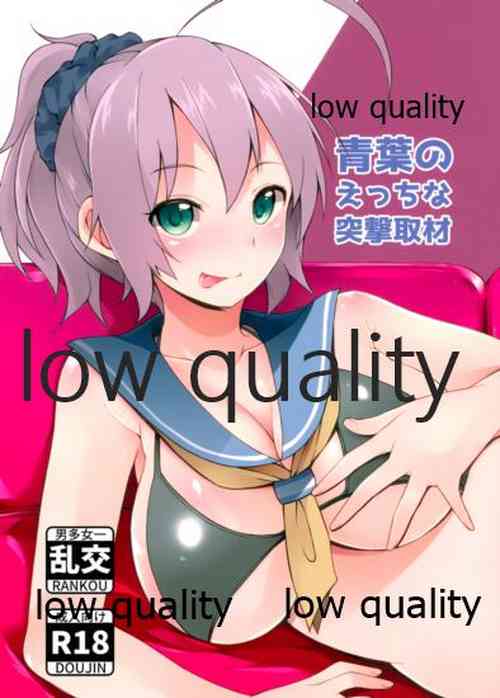 Download Aoba no Ecchi na Totsugeki Shuzai