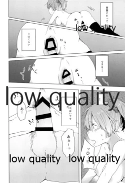 Page 17 of Kannou Yuukai