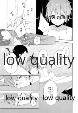 Page 18 of Kannou Yuukai