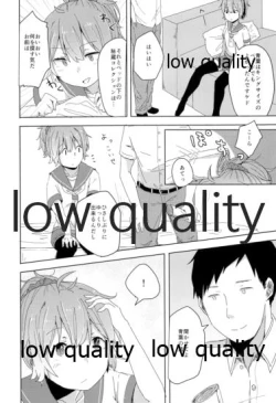 Page 5 of Kannou Yuukai