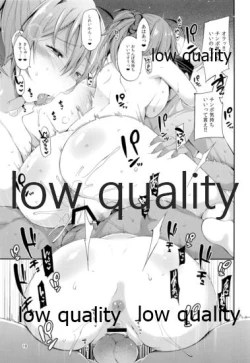 Page 18 of Aoba Pekepeke Sukebe Inner