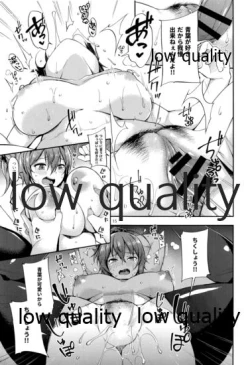 Page 14 of Okota de Aoba to Ichaicha