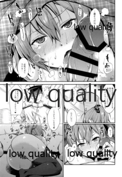 Page 18 of Okota de Aoba to Ichaicha