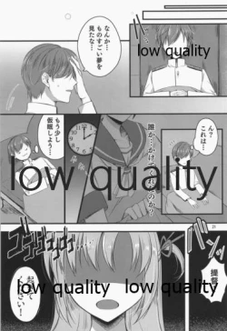 Page 20 of Amakute Oishii AoKinudon...Sono Ato