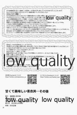 Page 29 of Amakute Oishii AoKinudon...Sono Ato