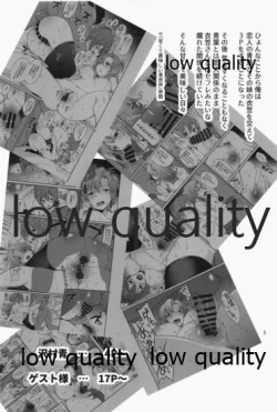 Page 2 of Amakute Oishii AoKinudon...Sono Ato