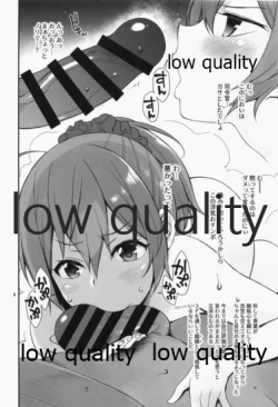 Page 5 of Amakute Oishii AoKinudon...Sono Ato