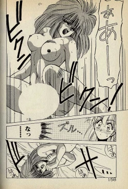 Page 158 of Heart wa Junction