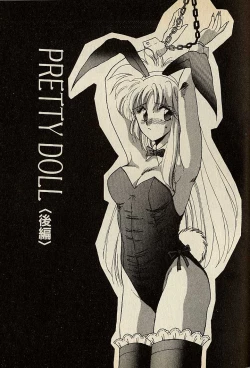 Page 203 of Heart wa Junction