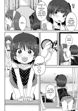 Page 4 of Oyako Swapping | Daddy Daughter Swapping