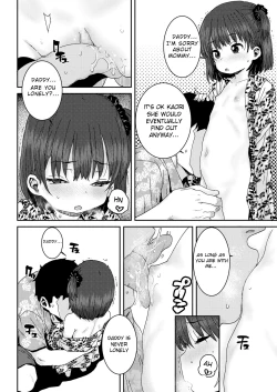 Page 6 of Oyako Swapping | Daddy Daughter Swapping