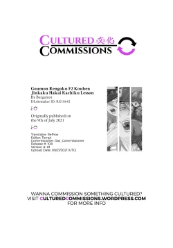 Page 26 of Goumon Rengoku F2 Kouhen Jinkaku Hakai Kachiku Lesson