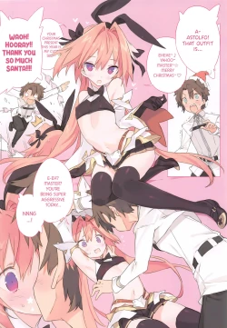 Page 3 of Boku wa Kimi no SAYBER!