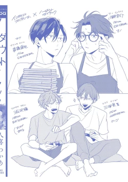 Page 149 of No Doubt Lilac | 无疑的紫丁香 Ch. 33