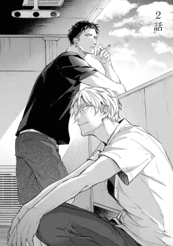 Page 2 of Light of my life | 生命之光 02-04