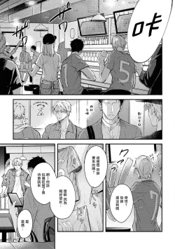 Page 41 of Light of my life | 生命之光 02-04