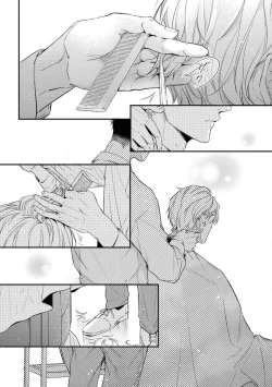 Page 84 of Light of my life | 生命之光 02-04