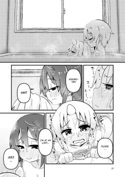 Page 23 of Shokushu Uri no Fiera 2 | Fiera the Tentacle Seller 2