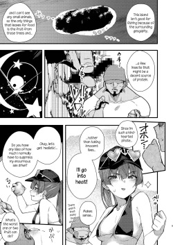 Page 5 of Kono Mujintou ni wa Tabemono ga Ecchi na Kajitsu Shika Nai...... tte Koto!?