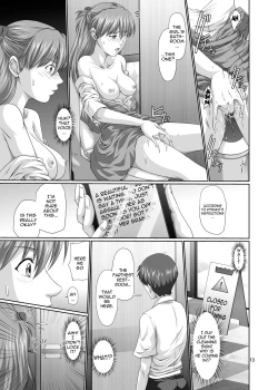 Page 12 of Seiteki Yokkyuu Hokan Keikaku Ni | Sexual Lust Extrapolation Plan 2