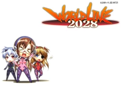 Page 20 of WORLD LINE 2028