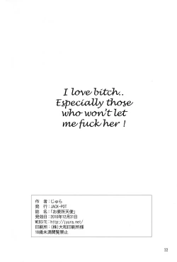 Page 21 of Obenjo Tenshi | Toilet Angel