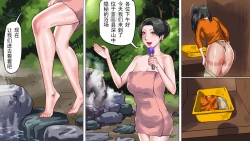 Page 33 of 堕とされた美人キャスター・慶子 第一部 恥辱の奴隷勤務編（有条色狼汉化）