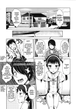 Page 4 of Namekuji Mayoigatari